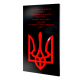 Металокерамічний дизайн-обігрівач UDEN-700 "Воля"